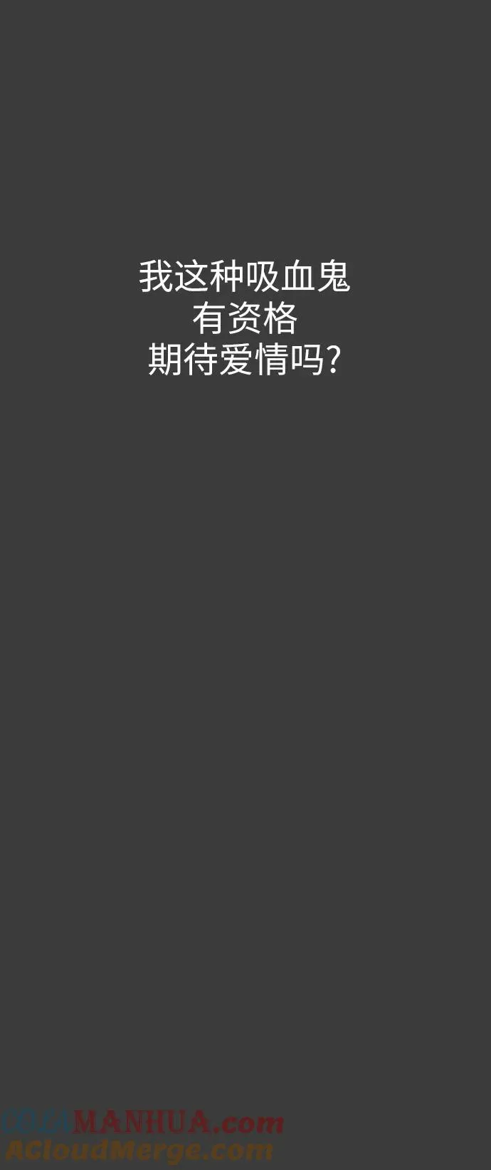 第83话 第9页