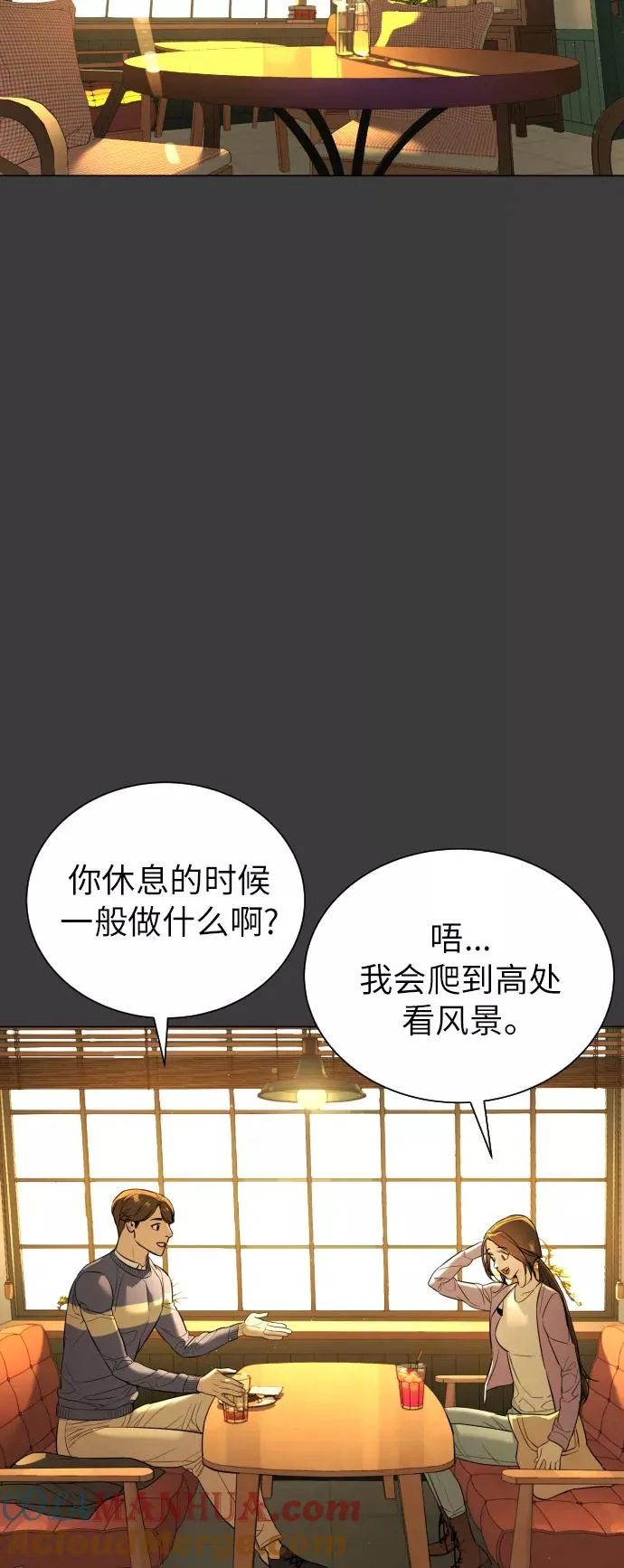 第83话 第17页