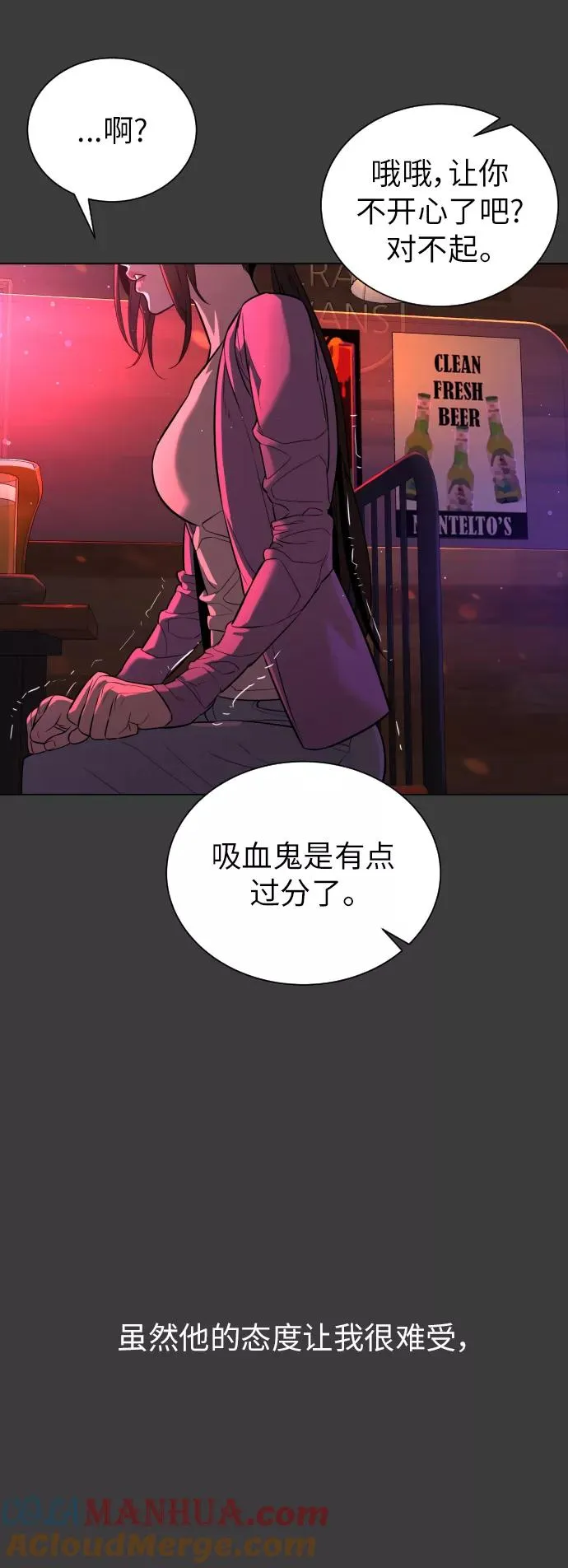 第83话 第29页