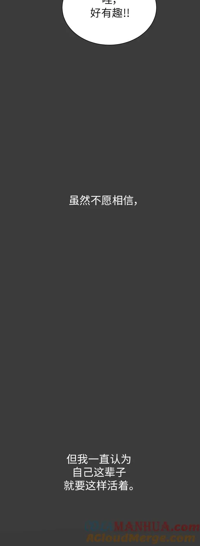 第83话 第41页