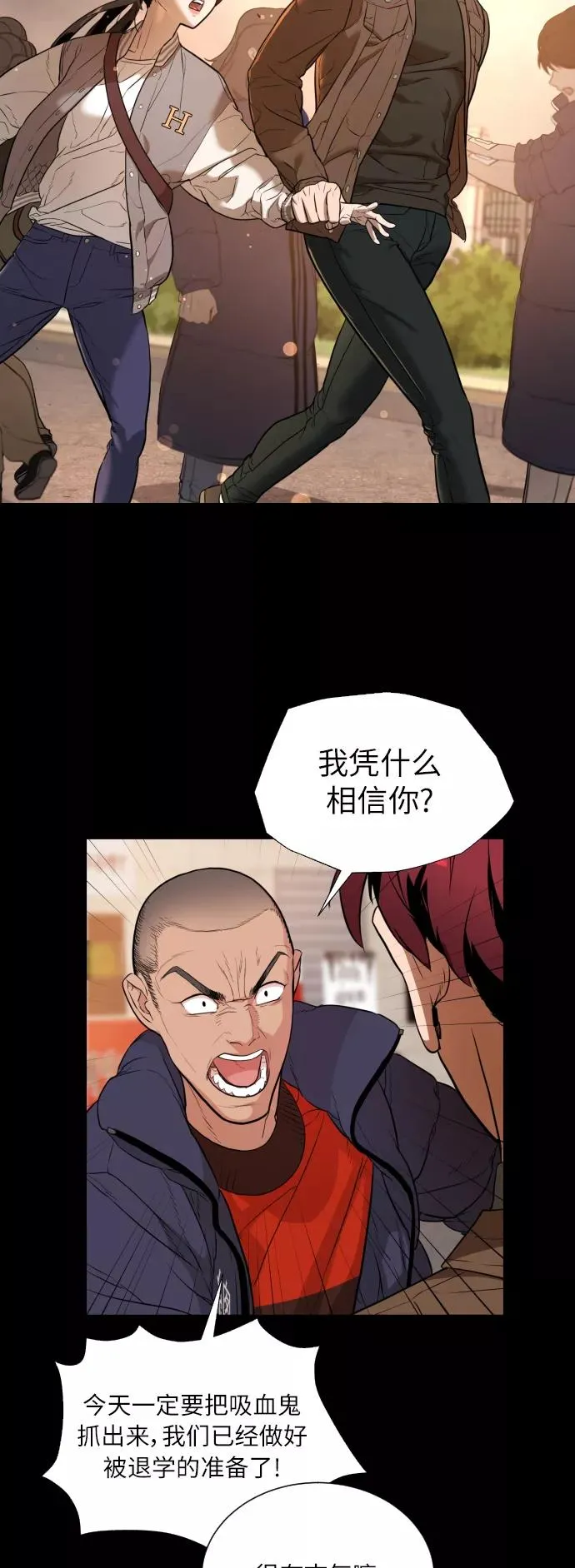 第83话 第48页