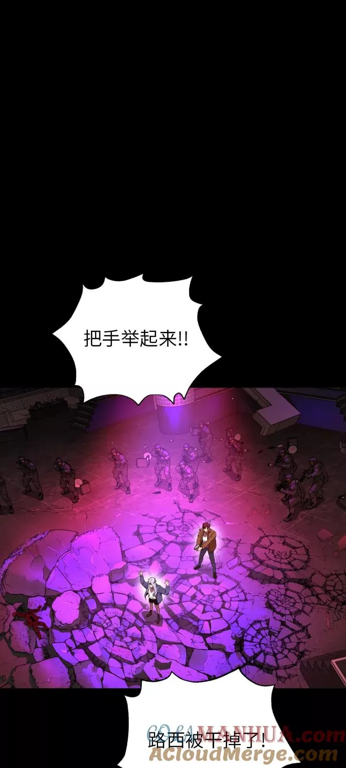 第83话 第53页