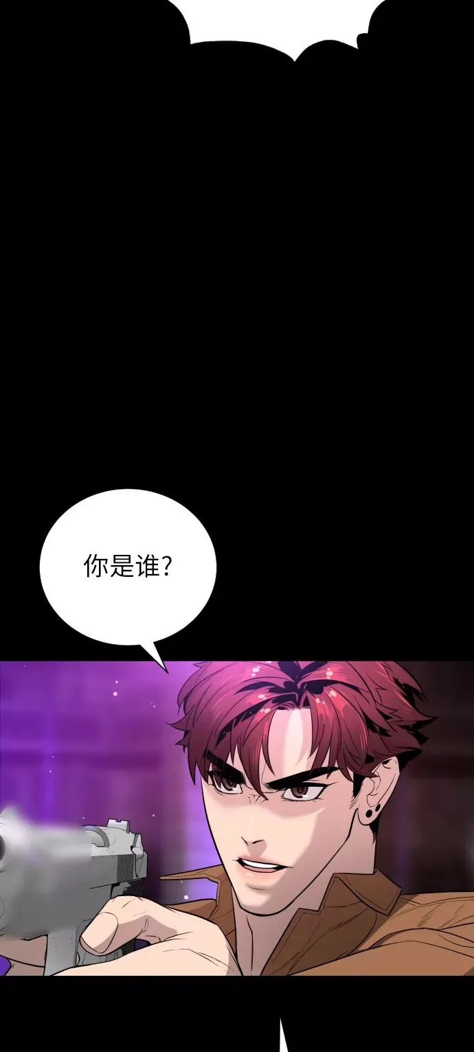 第83话 第54页