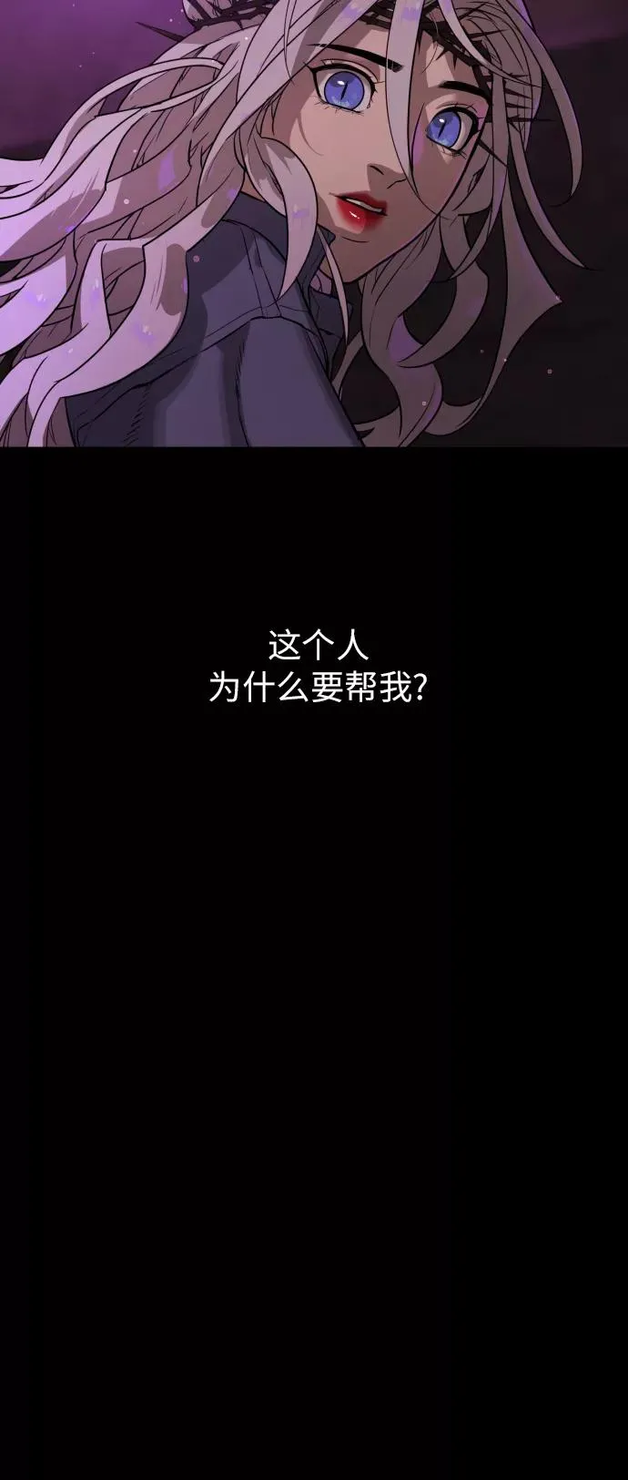 第83话 第66页