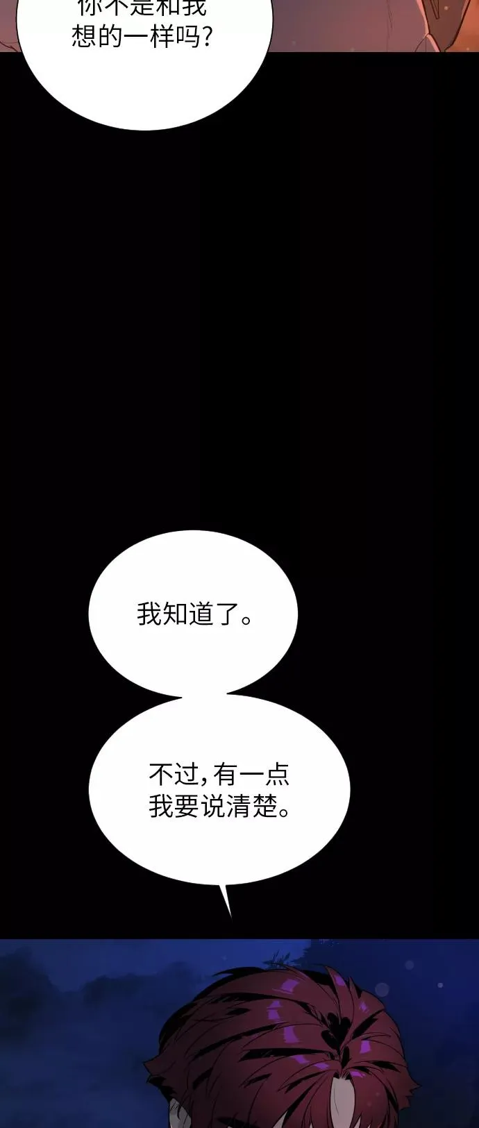 第83话 第68页