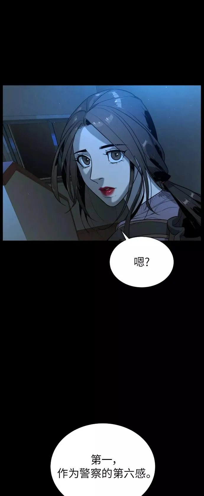 第83话 第75页