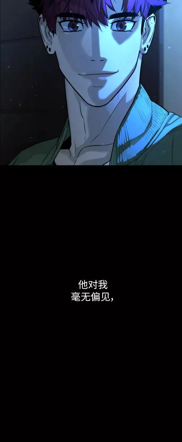 第83话 第79页