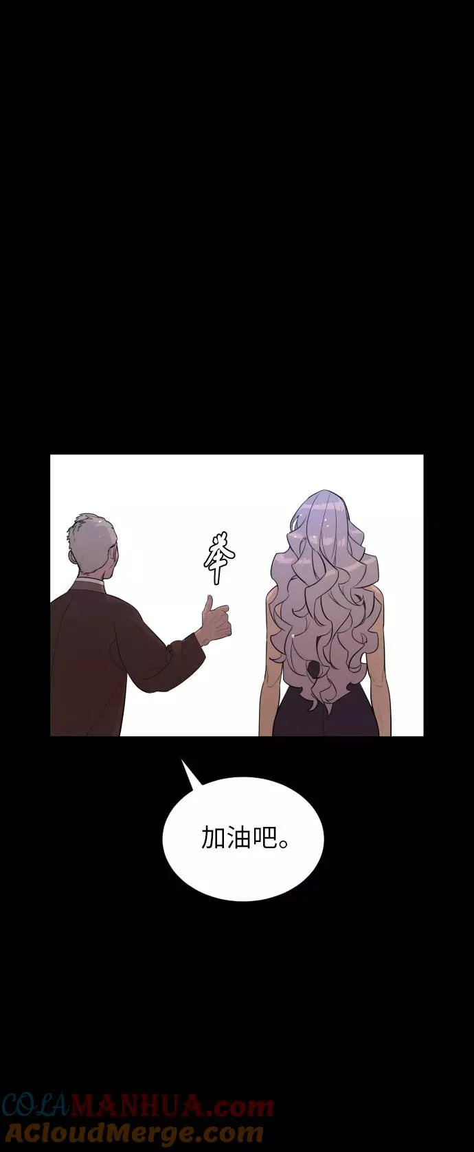 第83话 第85页