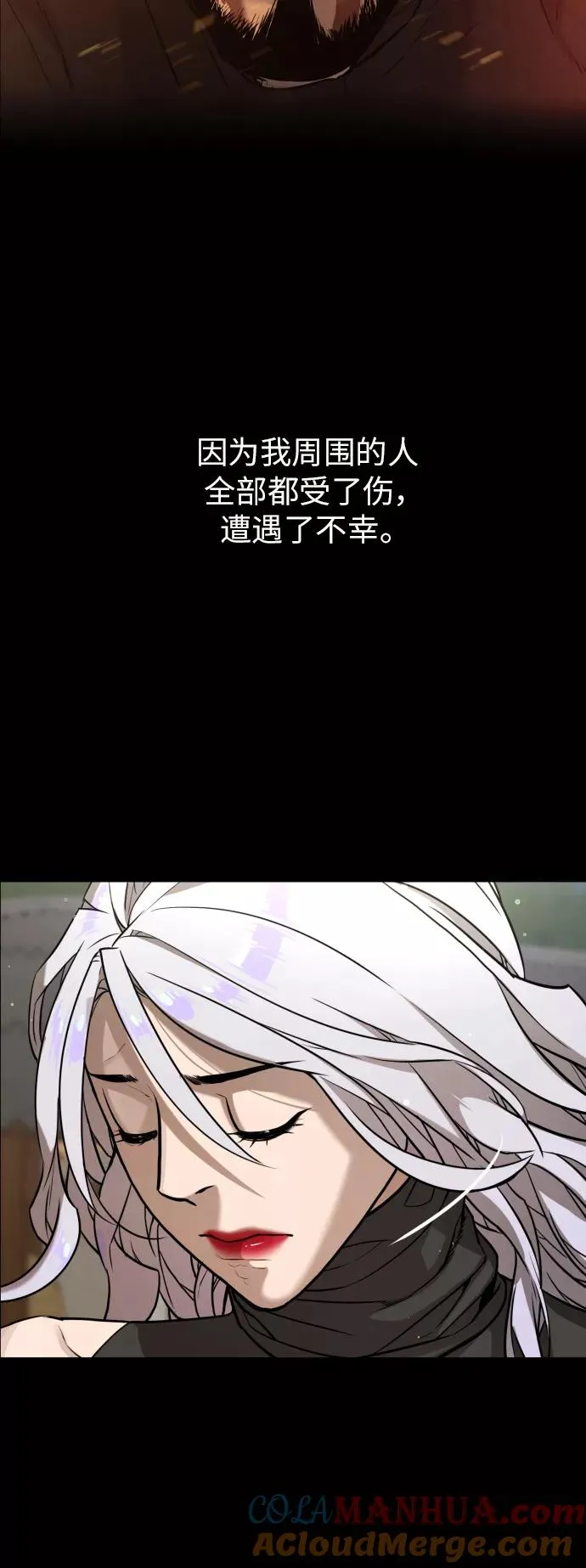 第83话 第89页