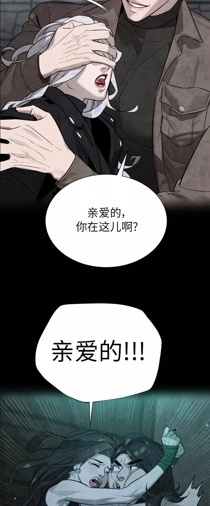 第83话 第91页