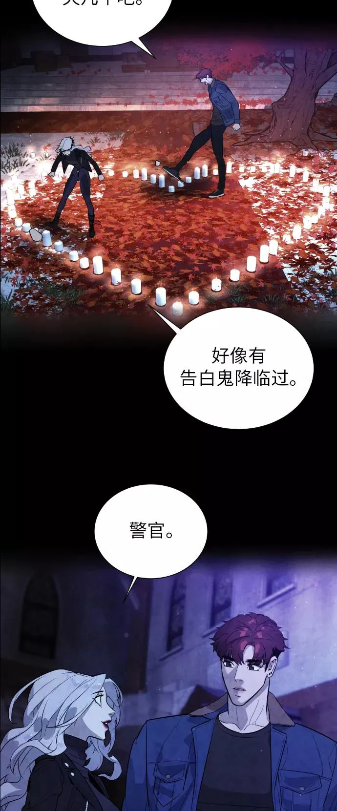 第83话 第94页