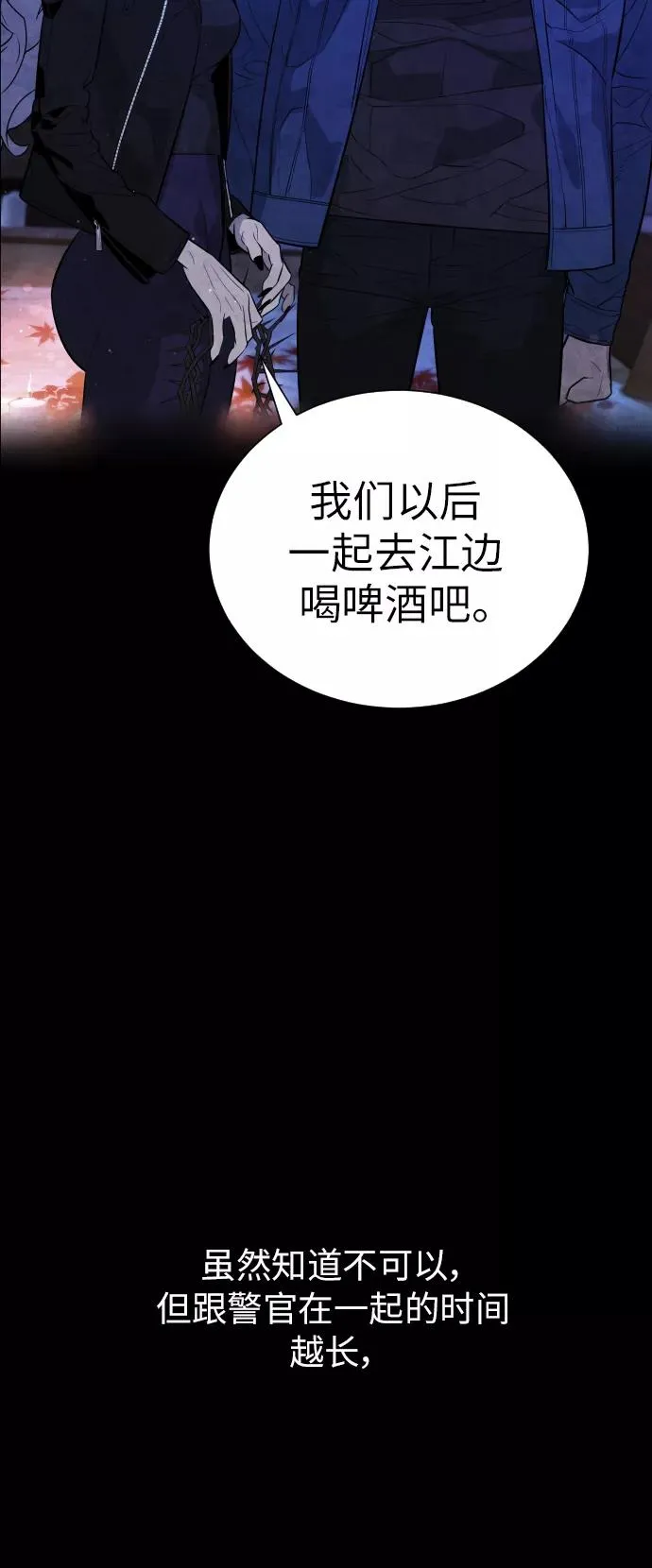 第83话 第95页