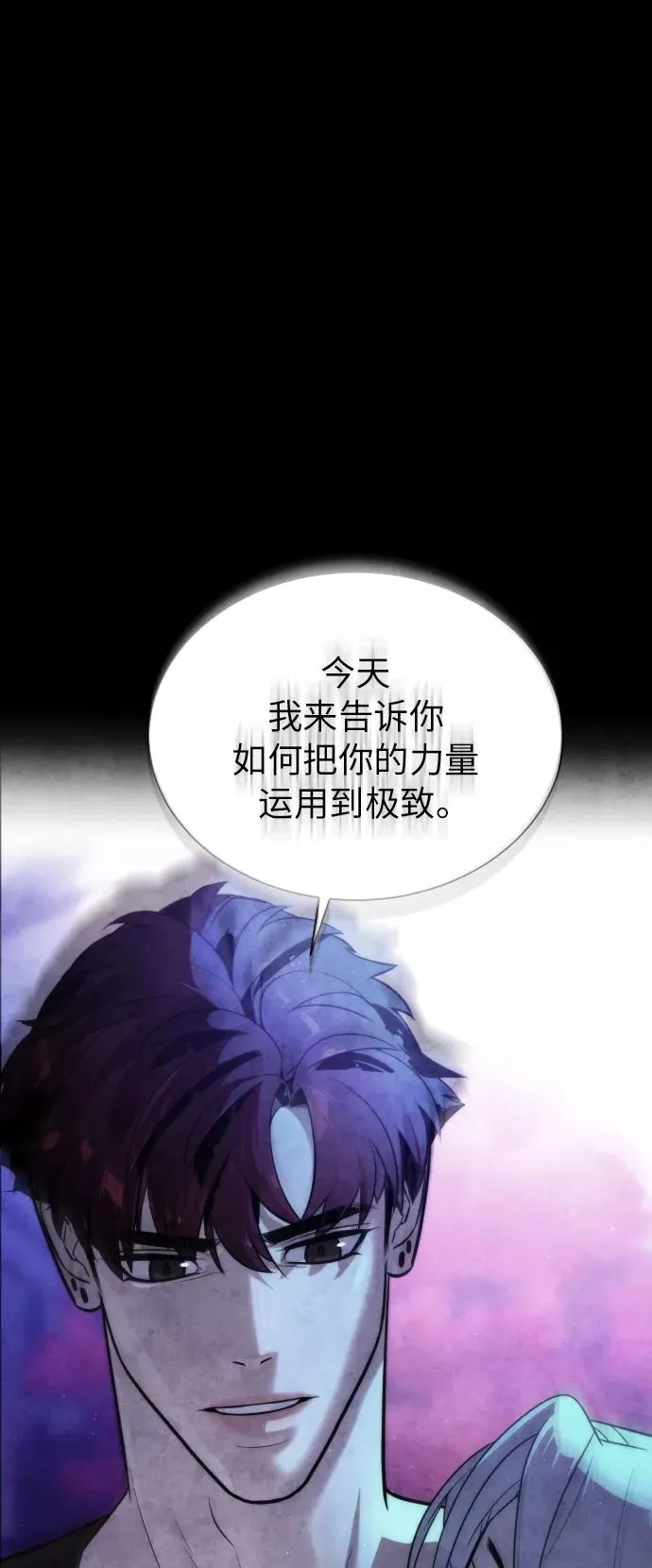 第83话 第96页