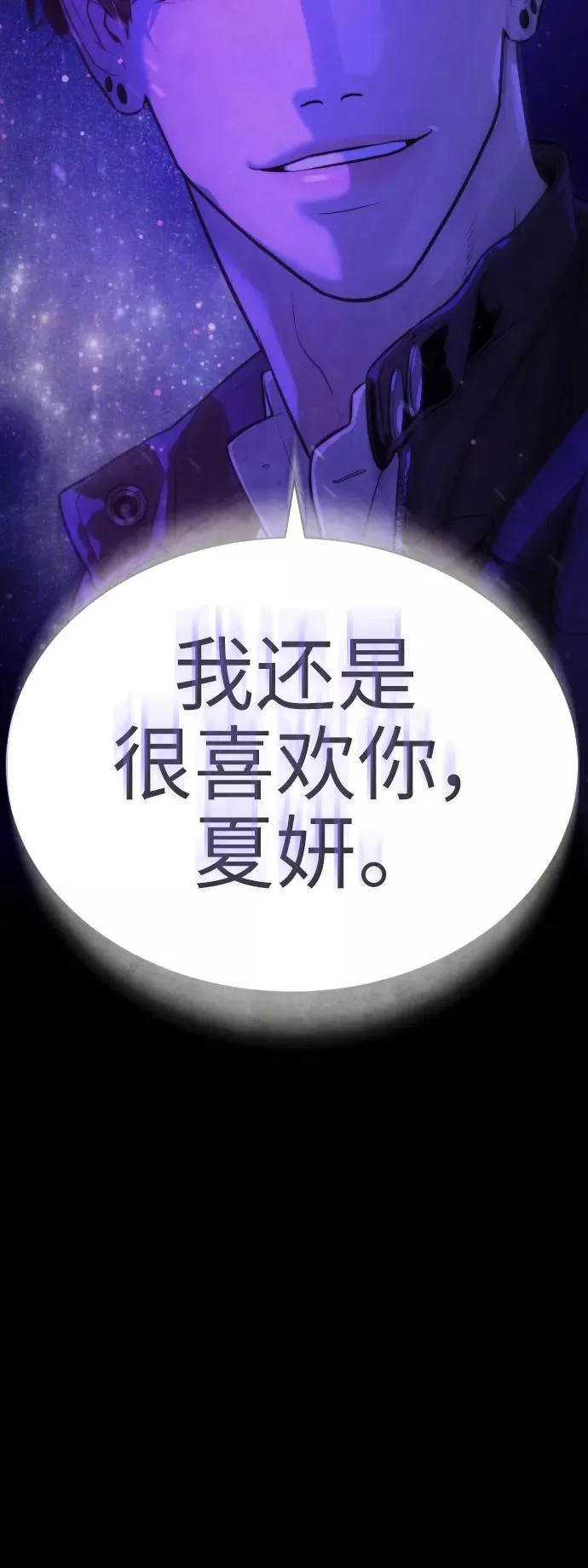 第83话 第108页