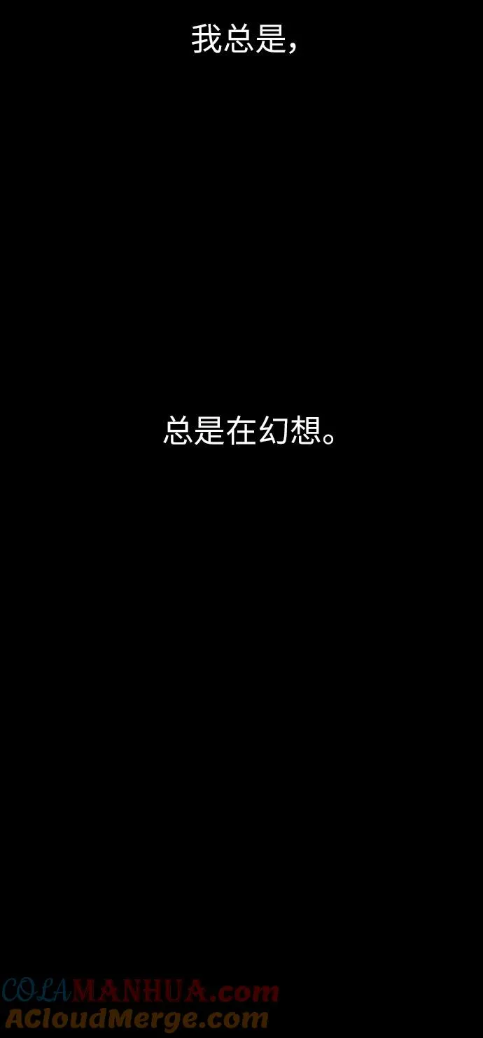 第83话 第109页