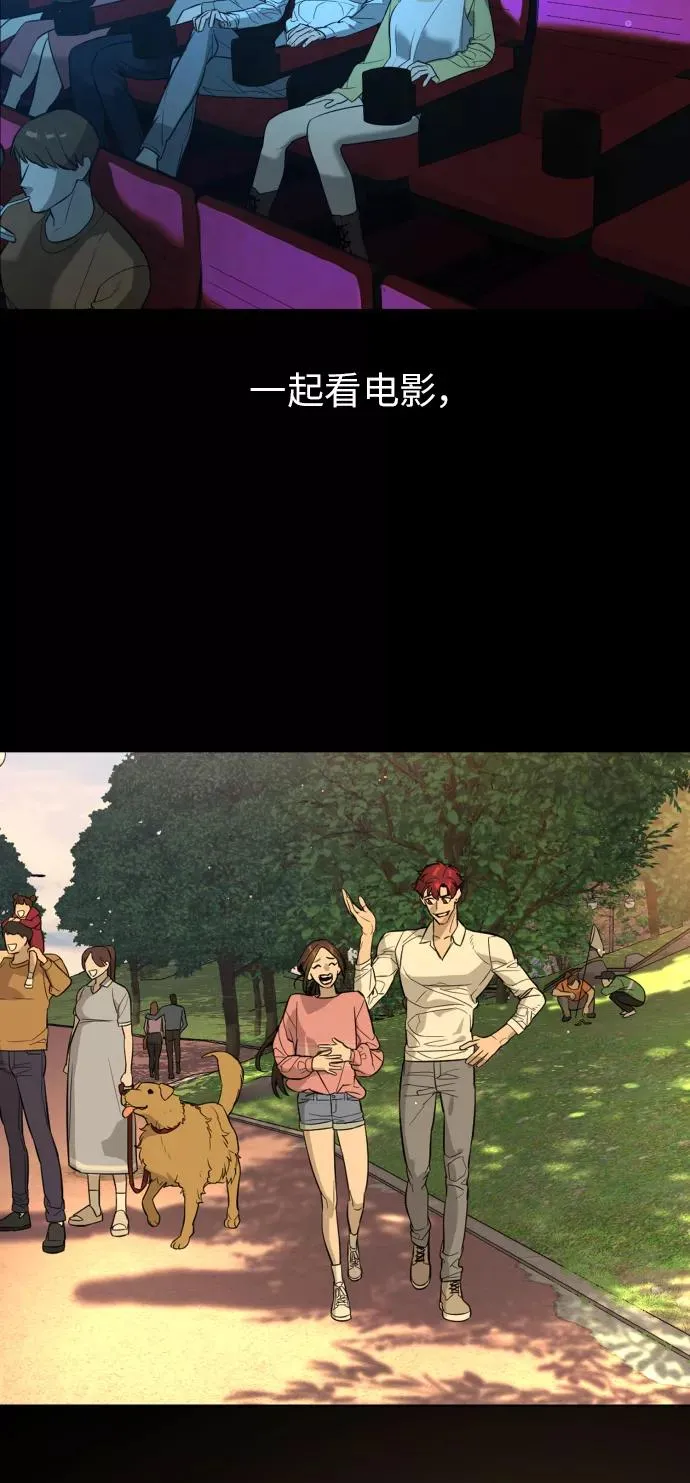第83话 第111页