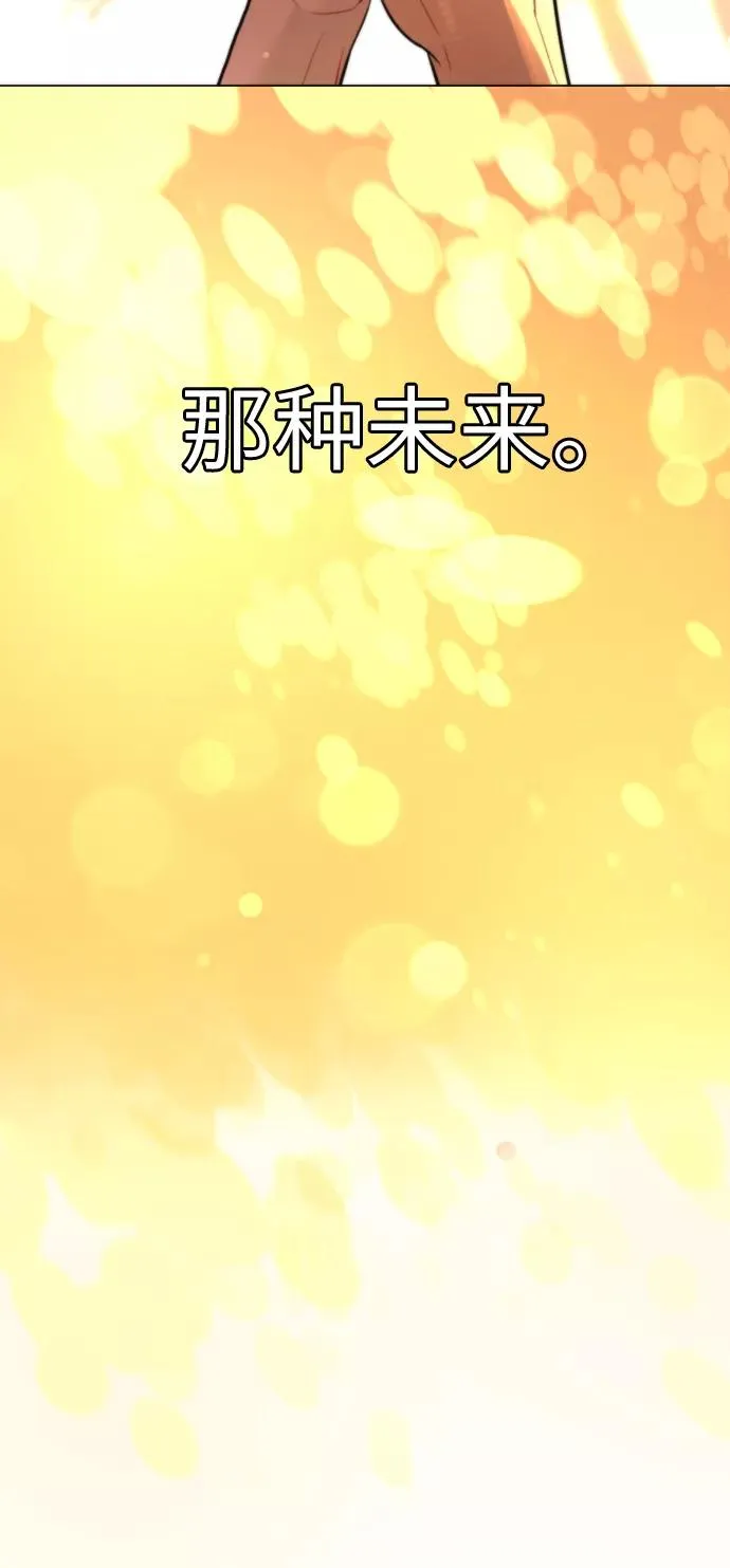 第83话 第115页
