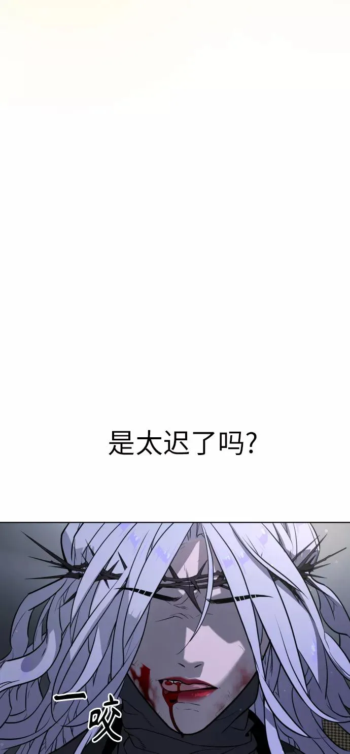 第83话 第116页