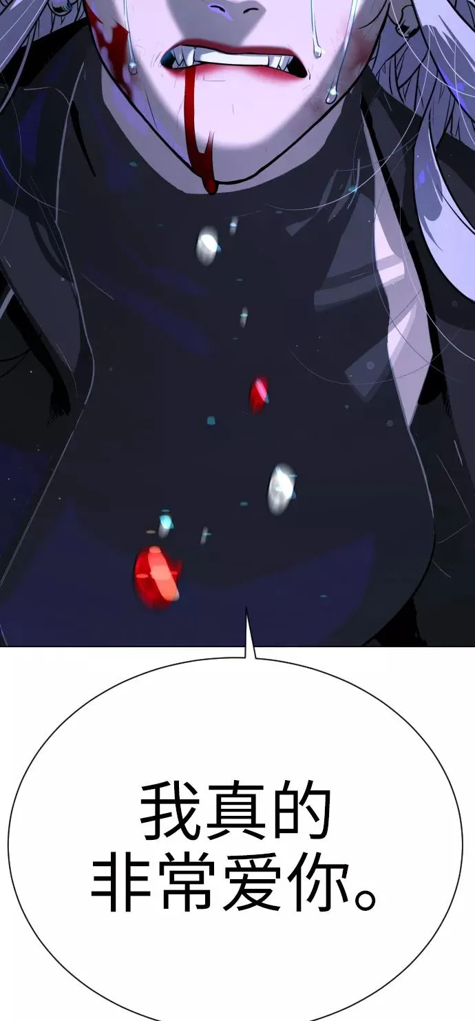 第83话 第119页