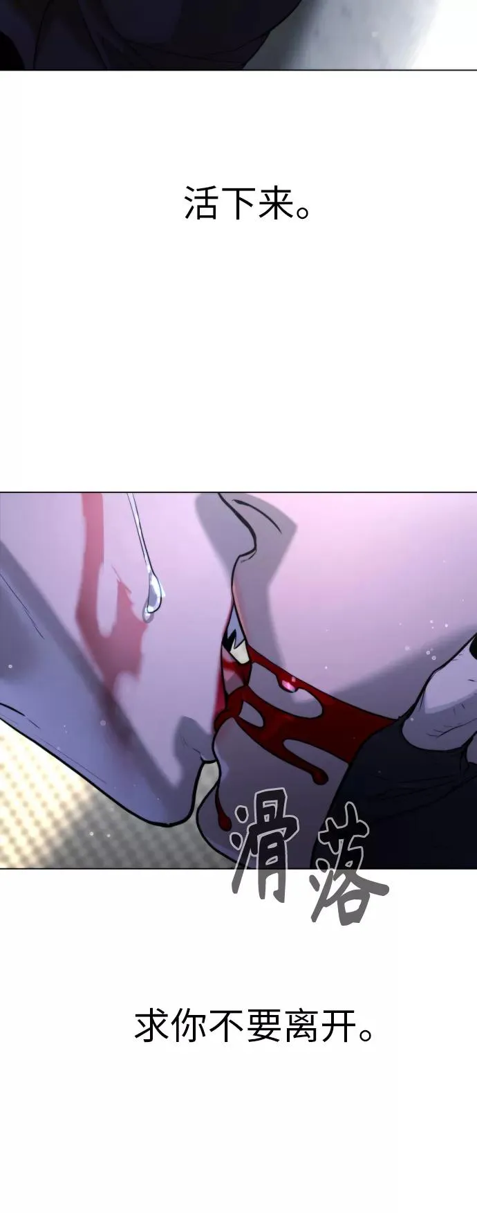 第83话 第122页