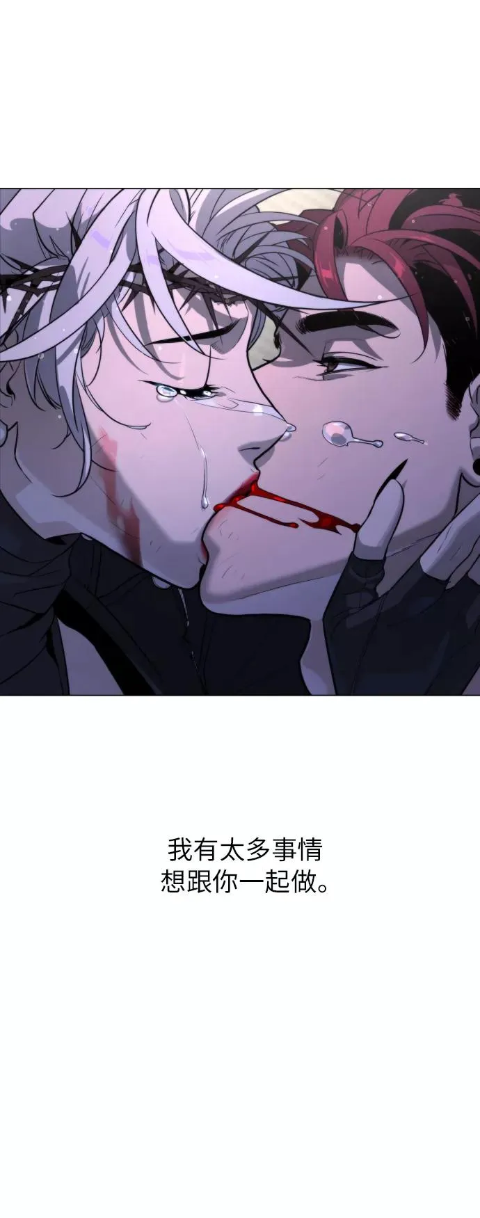 第83话 第123页
