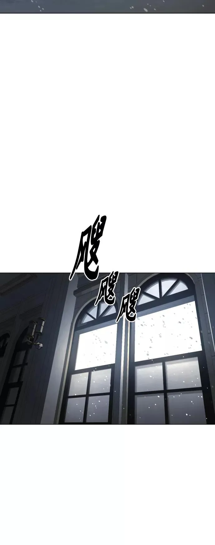 第83话 第126页
