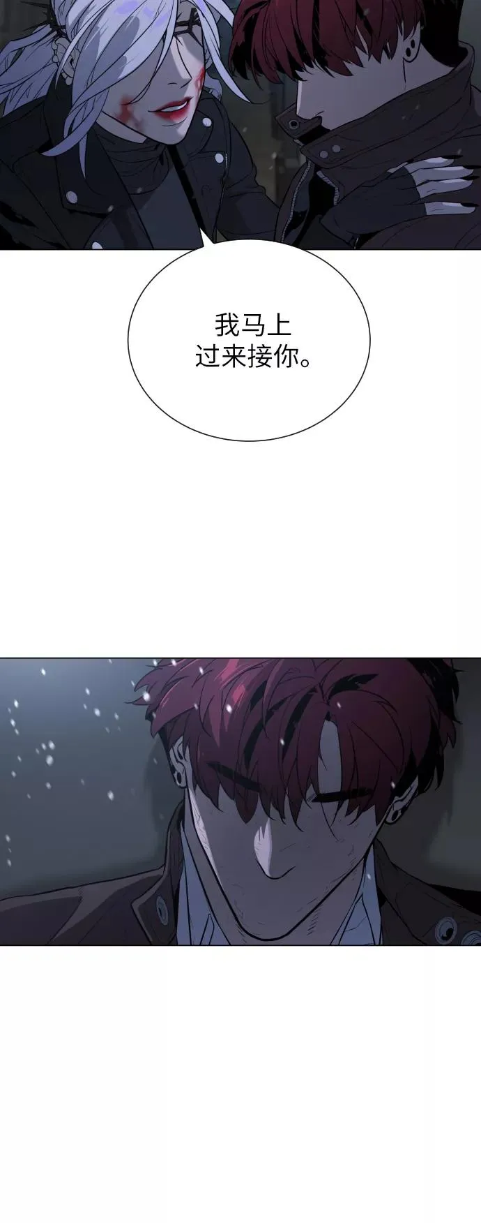 第83话 第128页