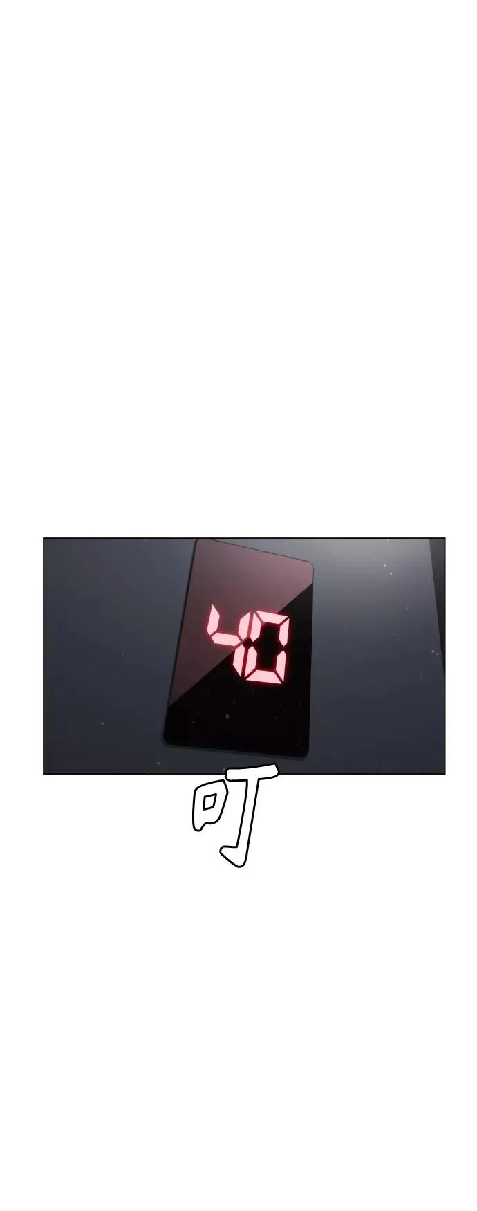 第83话 第130页