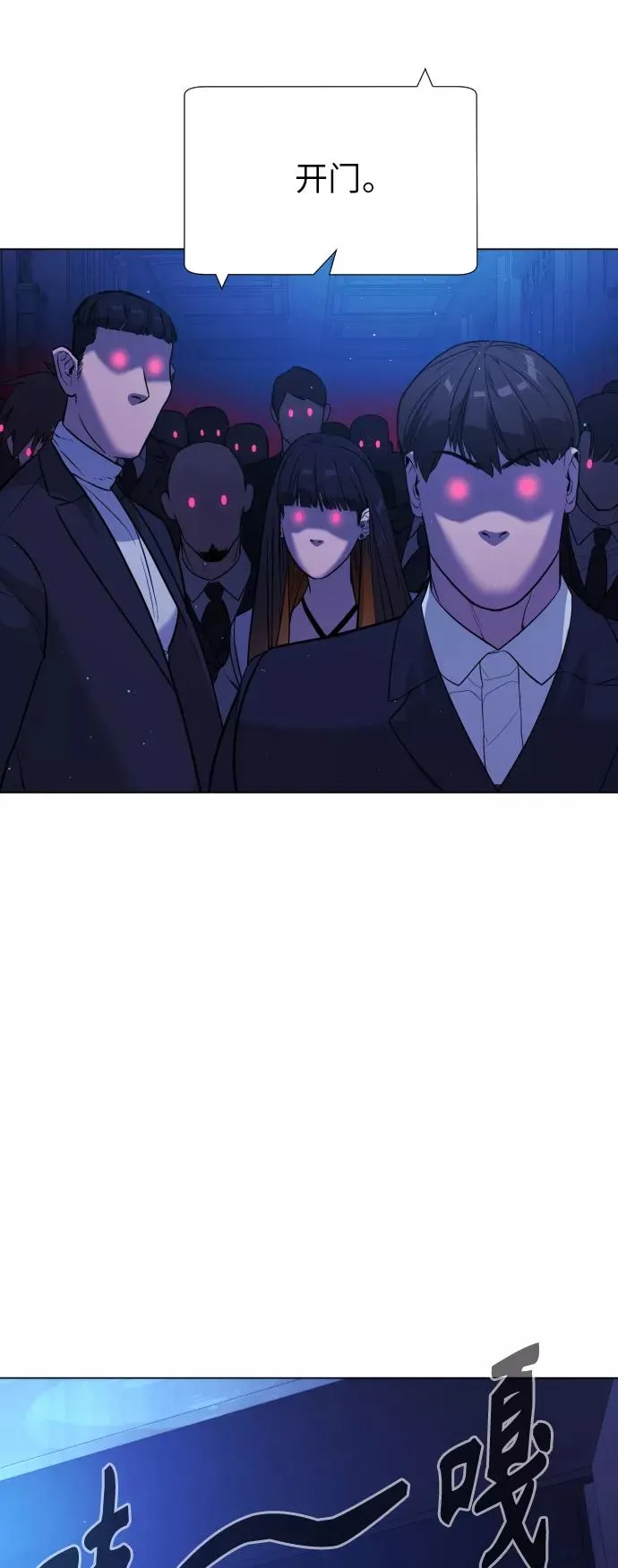 第83话 第131页