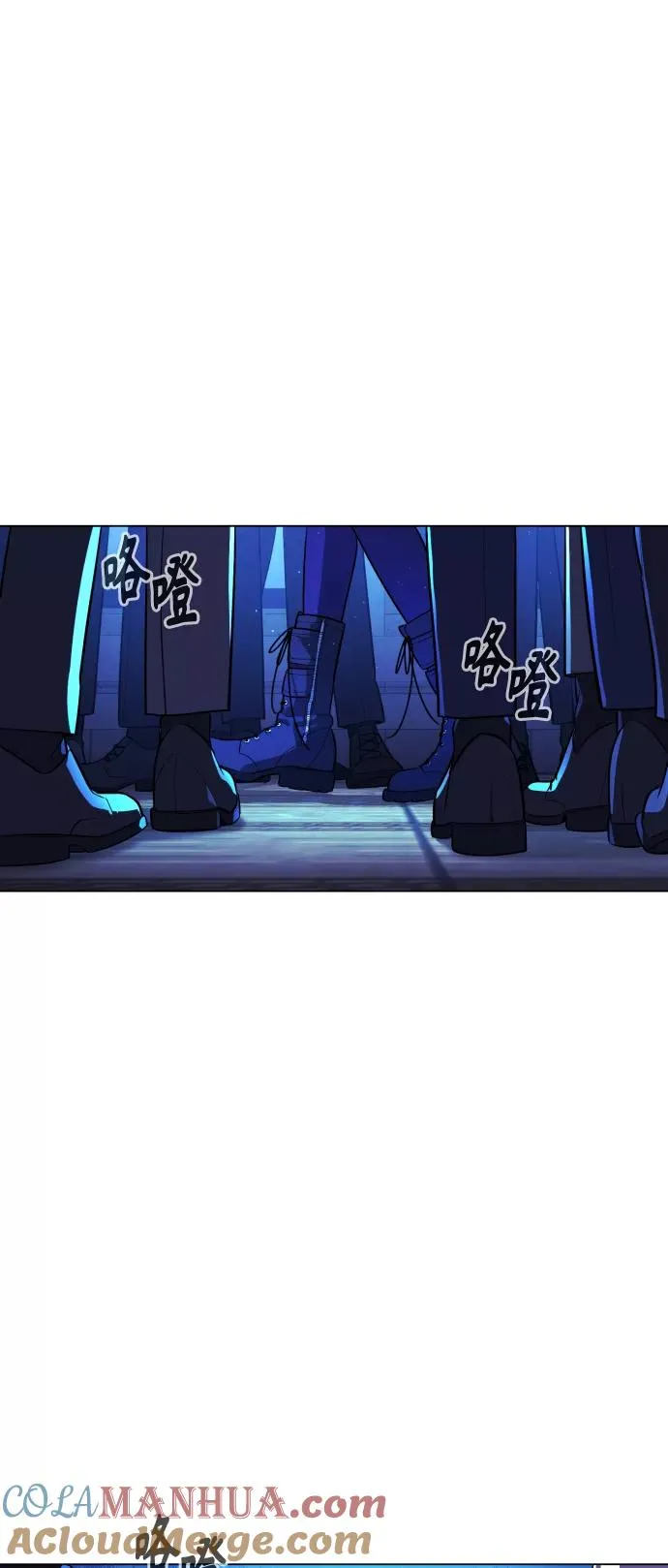 第83话 第133页