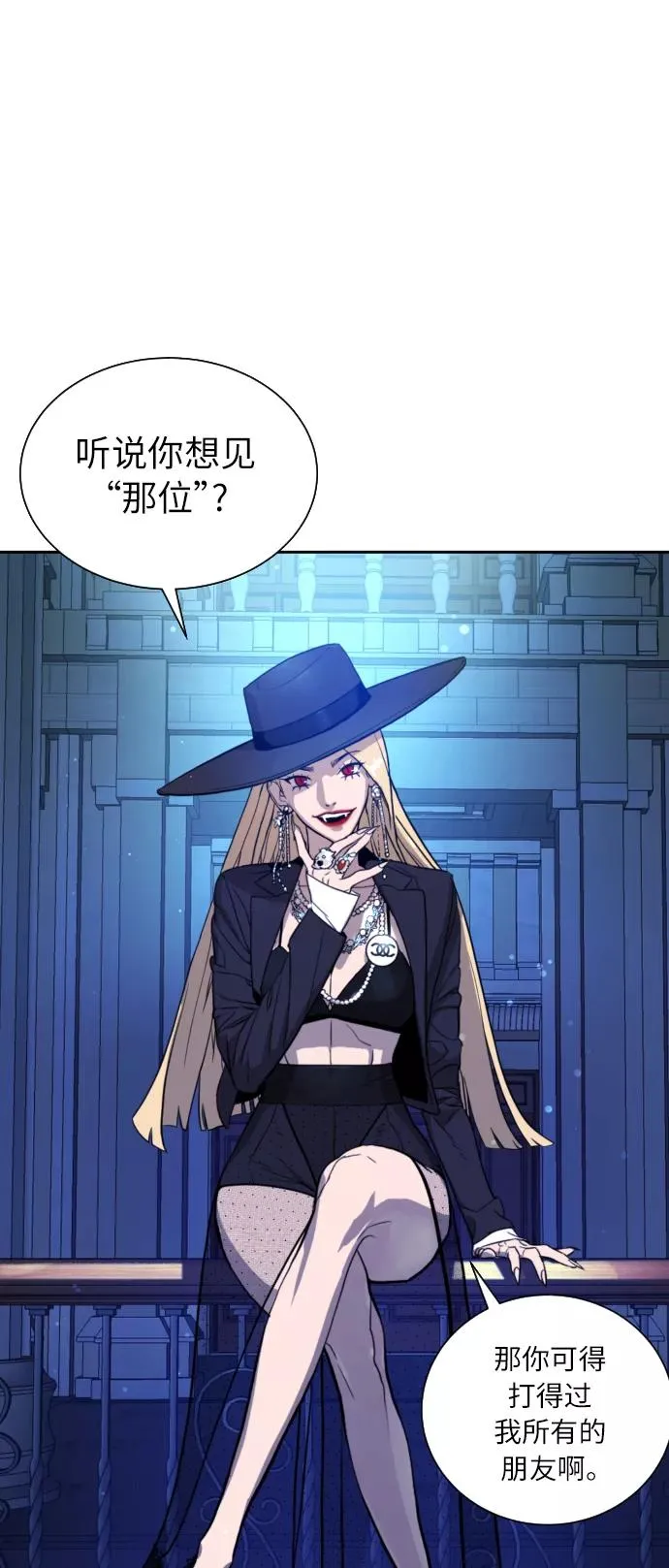 第83话 第136页