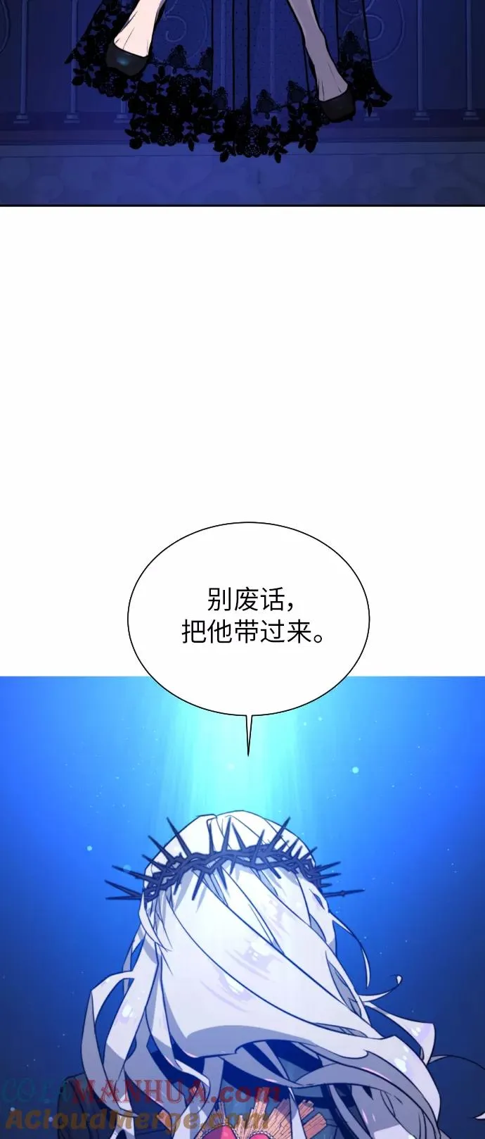 第83话 第137页