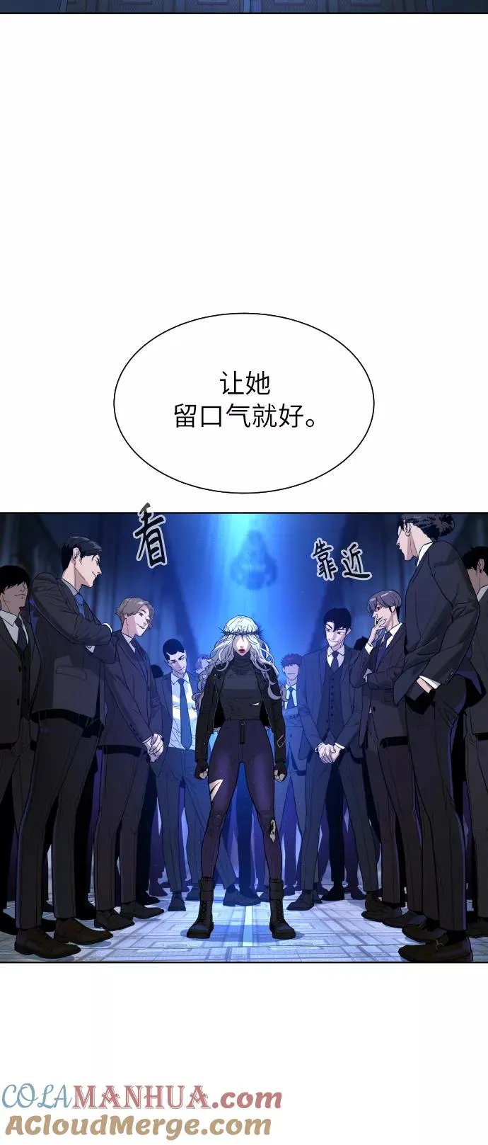 第83话 第141页
