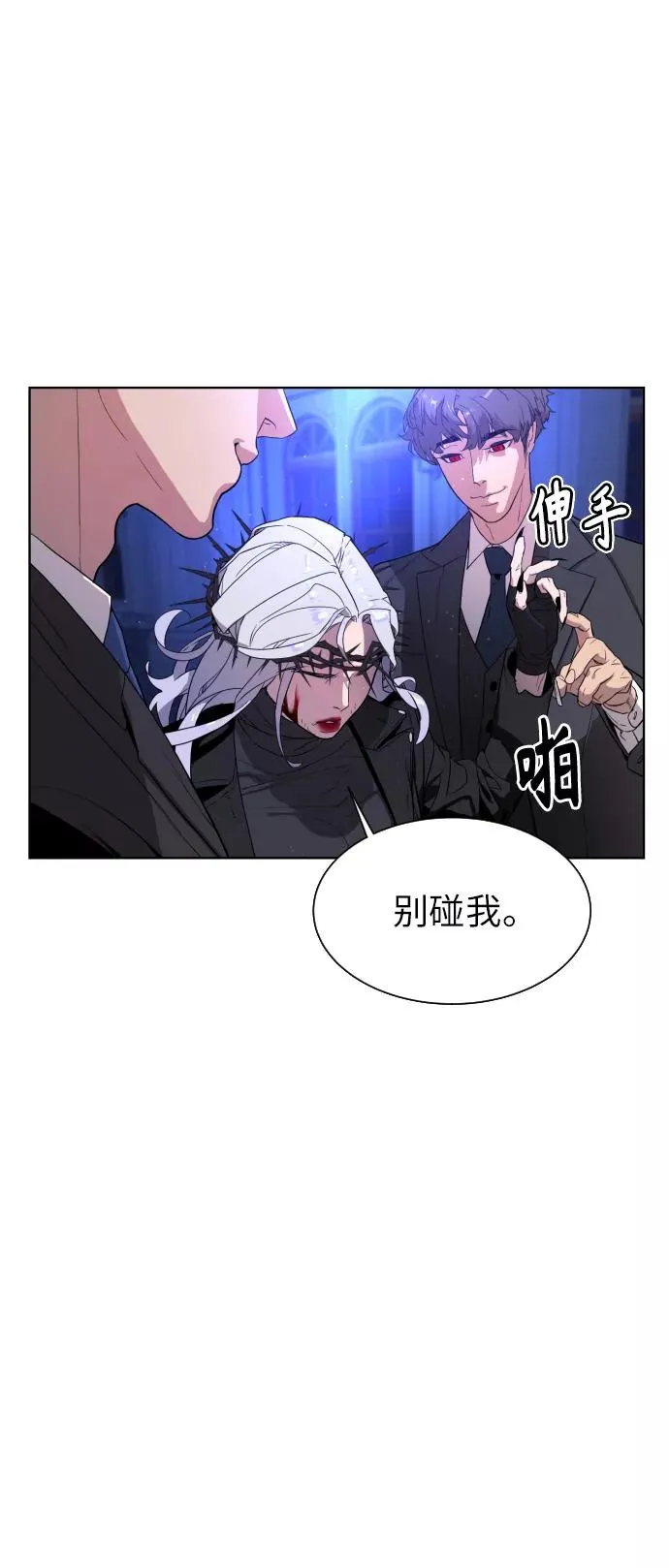 第83话 第142页