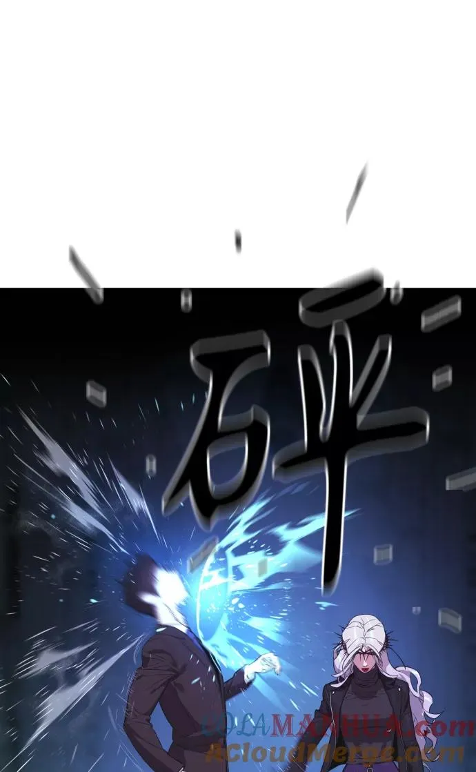 第83话 第145页