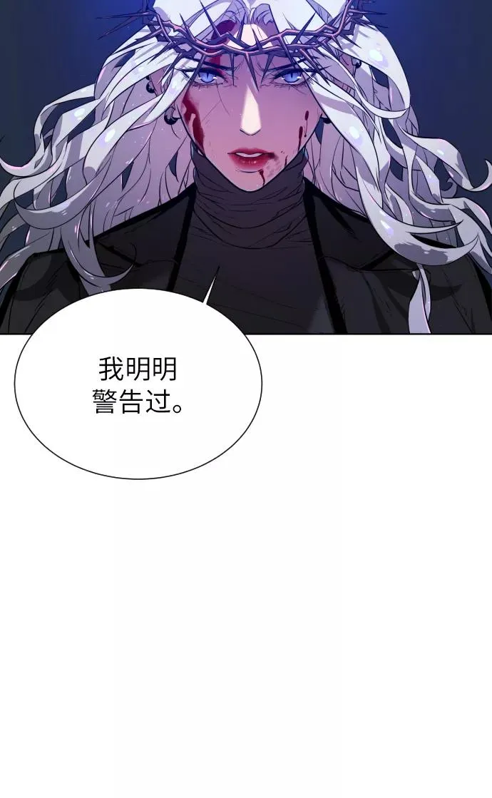 第83话 第147页