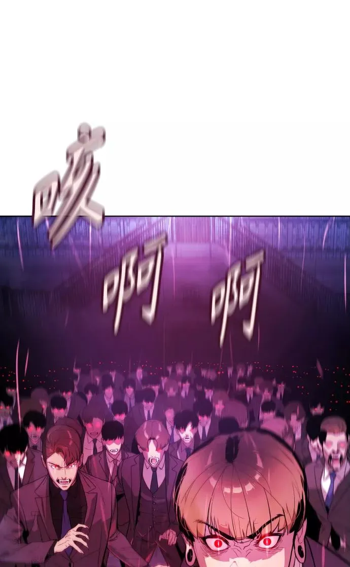 第83话 第148页