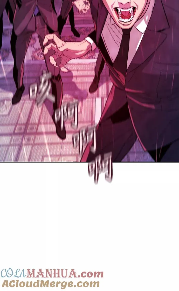 第83话 第149页