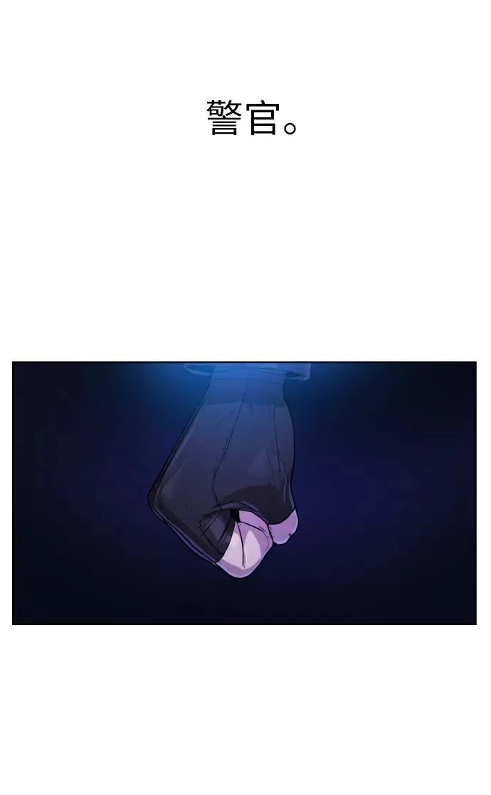 第83话 第150页