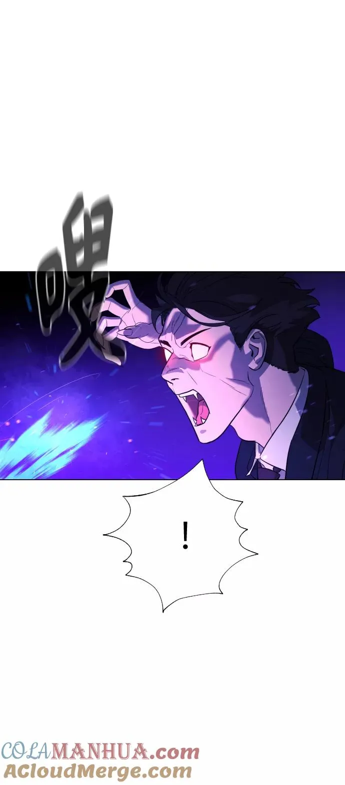 第83话 第157页