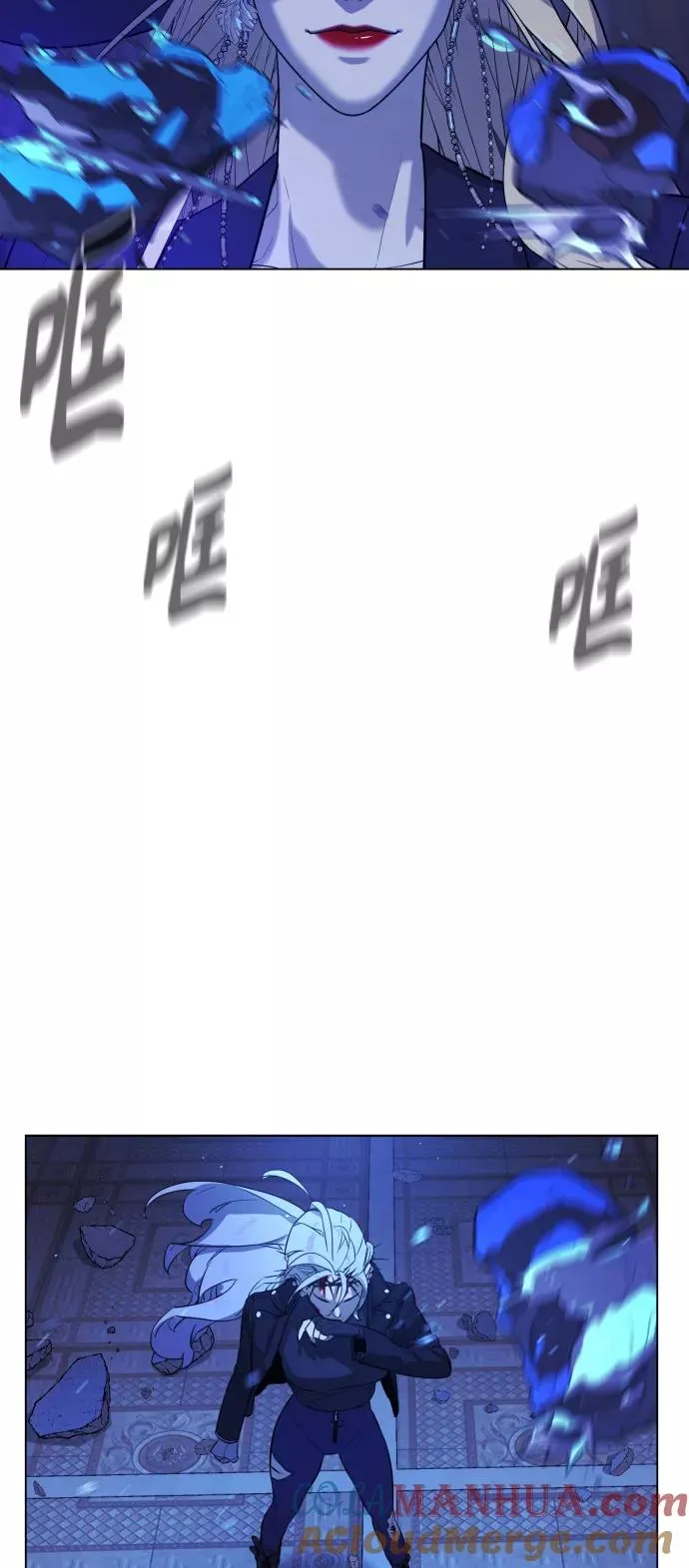 第83话 第161页