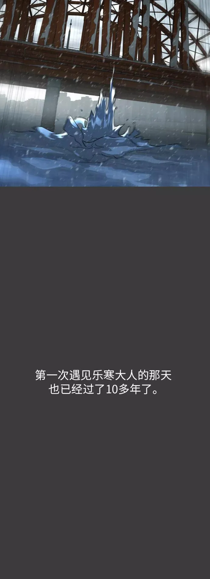 第84话 第12页