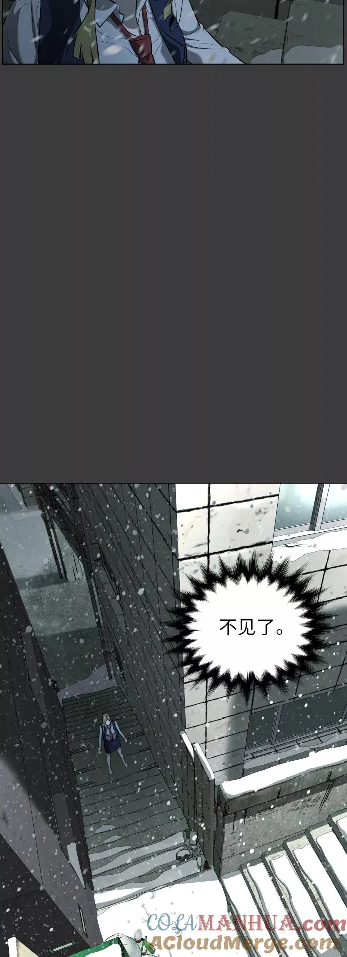 第84话 第16页