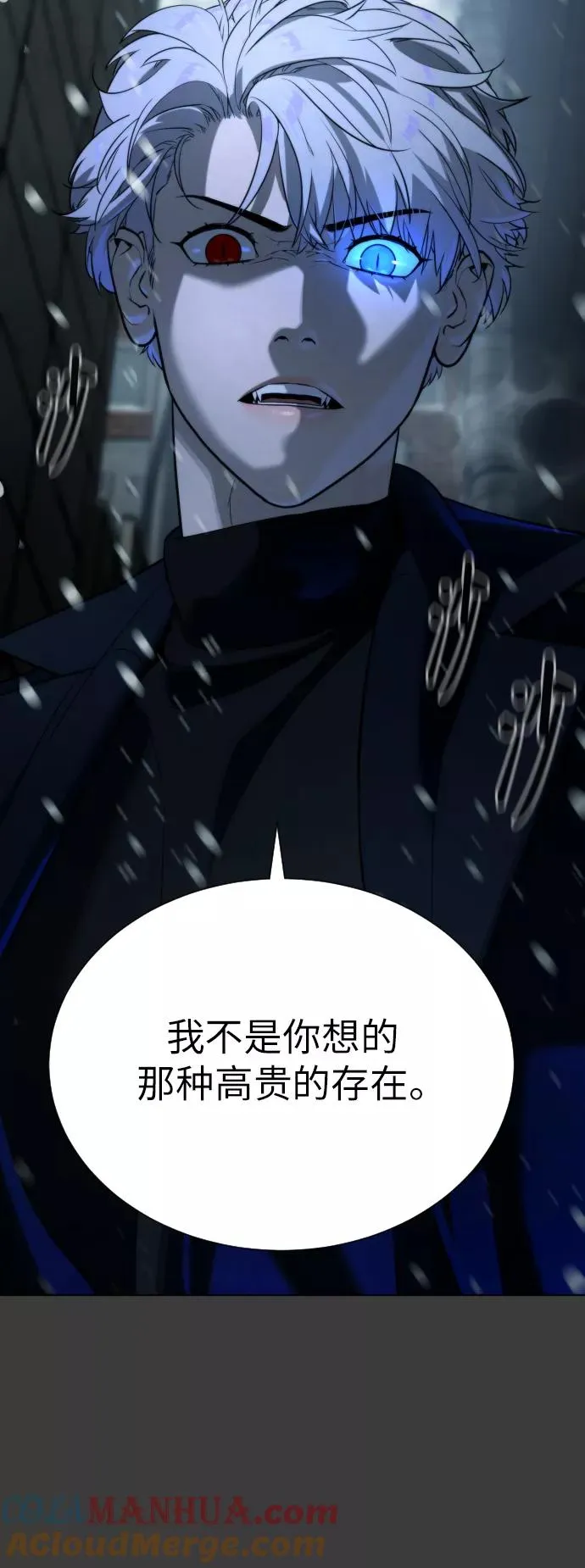 第84话 第22页