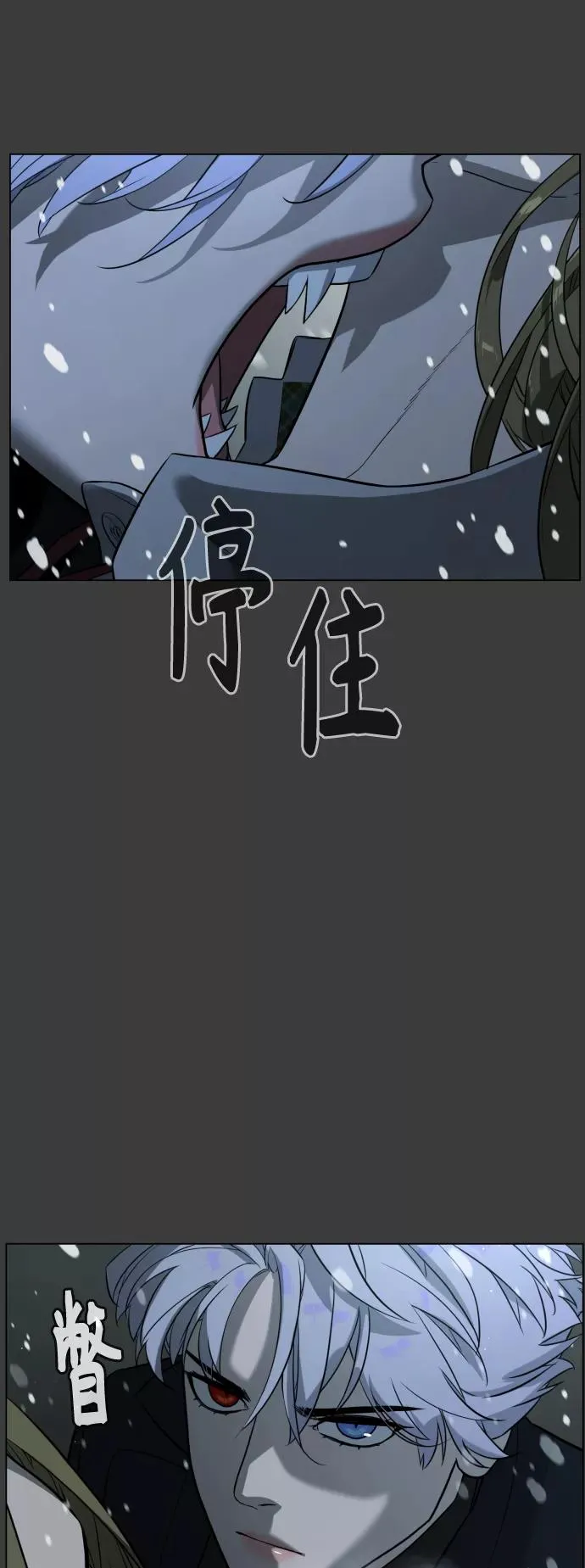 第84话 第24页