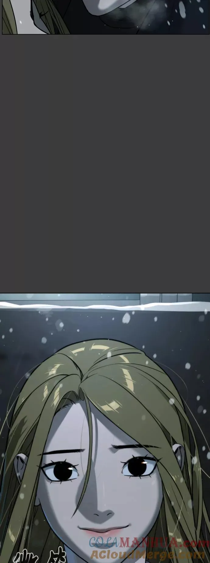 第84话 第25页