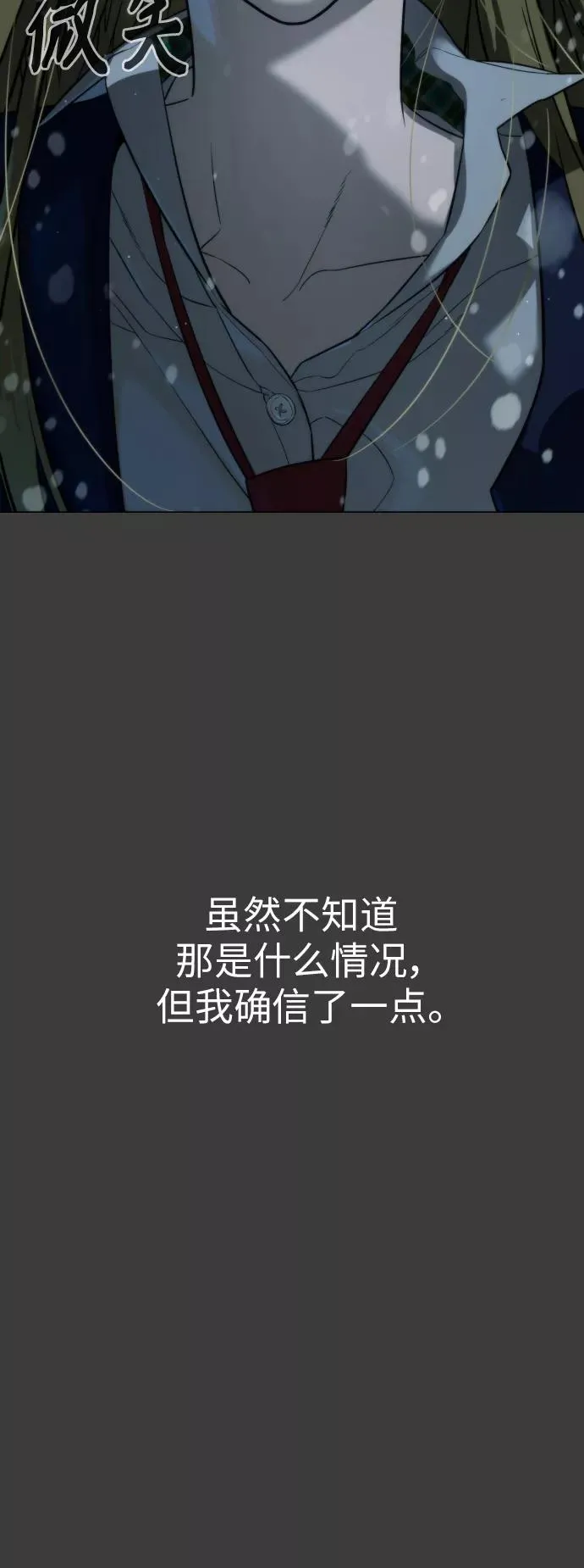 第84话 第26页