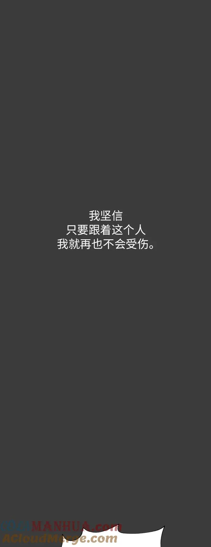 第84话 第31页