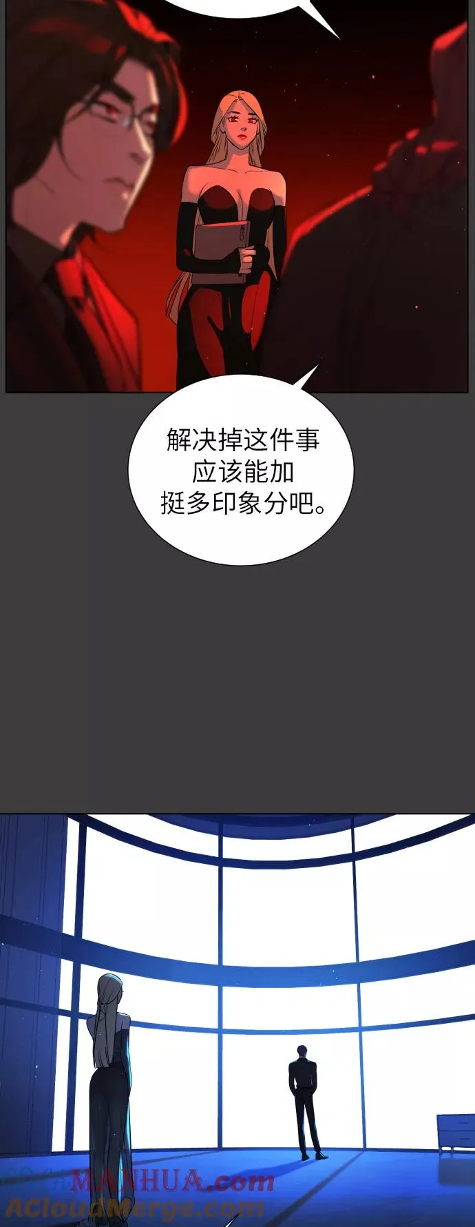 第84话 第34页