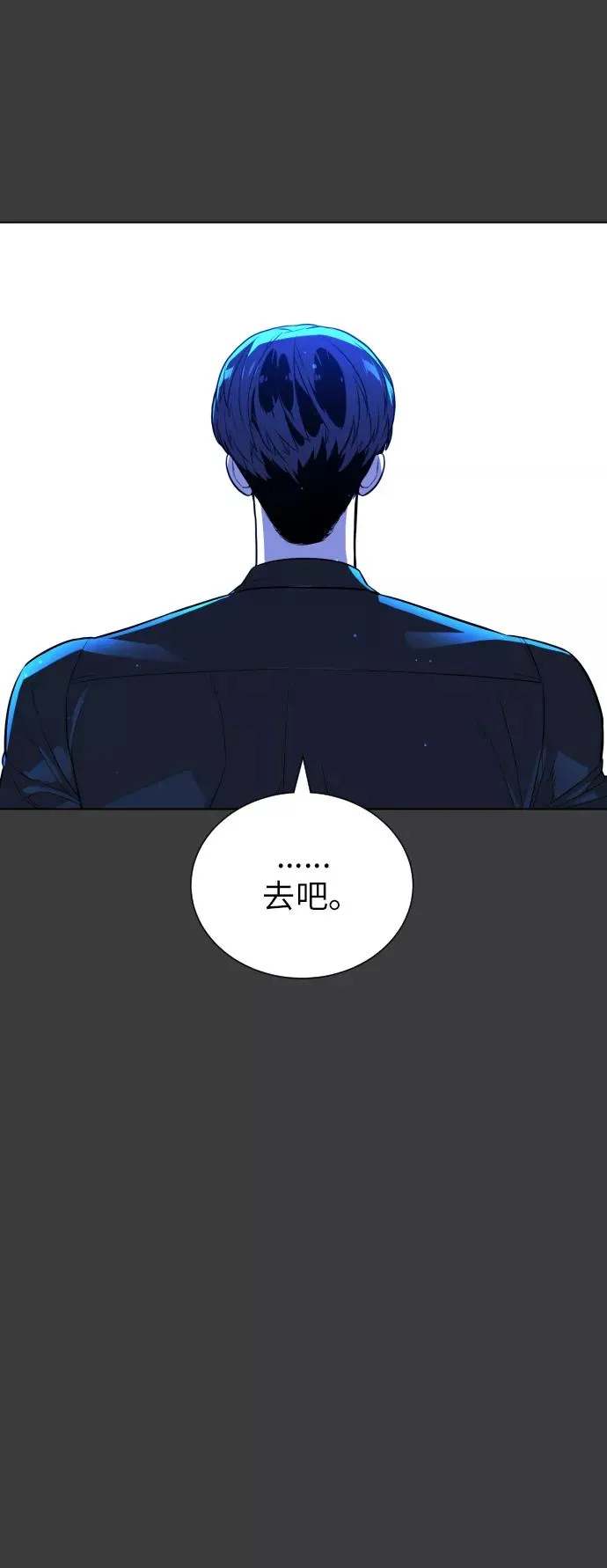 第84话 第36页